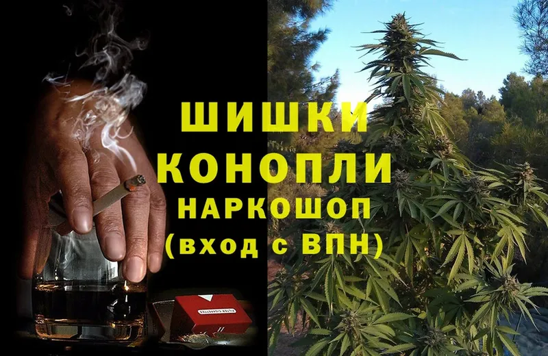 Канабис THC 21%  Курск 